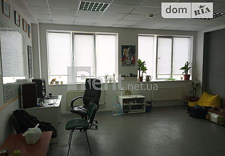 rent.net.ua - Rent an office in Mykolaiv 