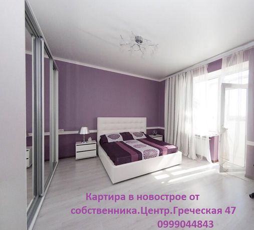 Зняти подобово квартиру в Бердянську на вул. Грецька 47 за 550 грн. 