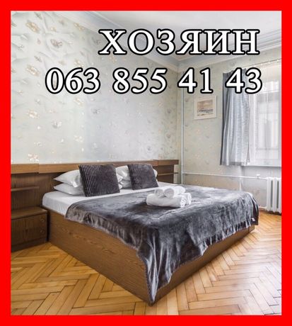 Rent daily an apartment in Kyiv on the St. Rustaveli Shota 14 per 1000 uah. 