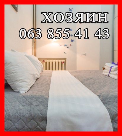 Rent daily an apartment in Kyiv on the St. Rustaveli Shota 40 per 1000 uah. 