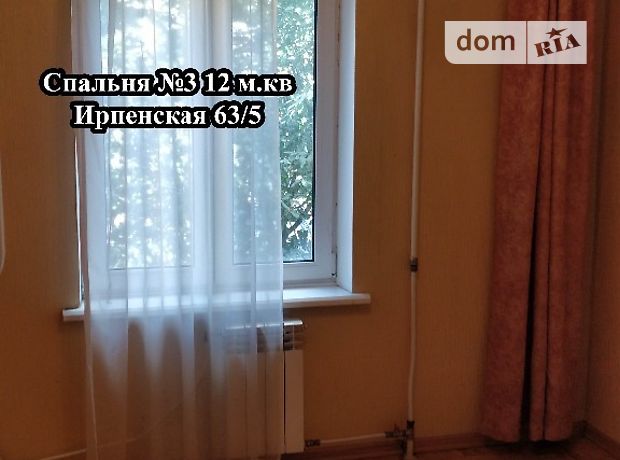 Снять квартиру в Киеве на ул. Ирпенская за 16500 грн. 