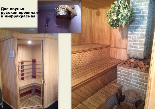 Rent daily a house in Kyiv near Metro Slavutich per 3500 uah. 