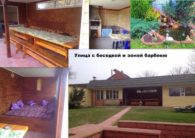 Rent daily a house in Kyiv near Metro Slavutich per 3500 uah. 