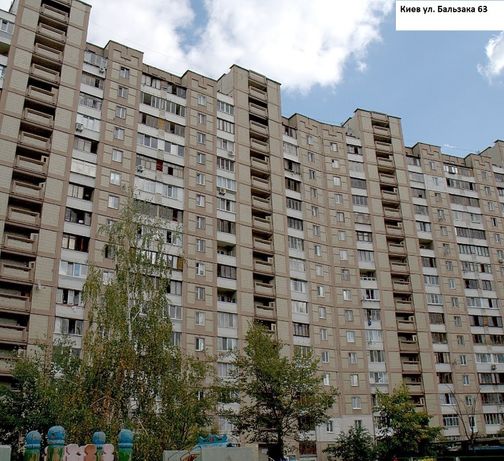 Rent an apartment in Kyiv on the St. Balzaka Onore de 63 per 6000 uah. 