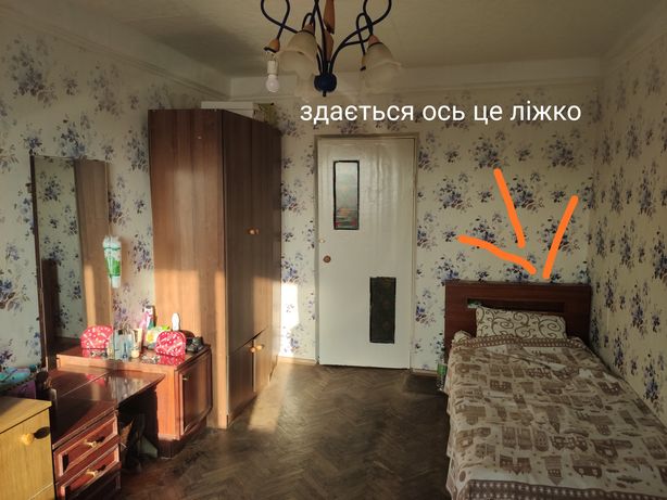 Снять комнату в Киеве возле ст.М. Вокзальная за 3000 грн. 