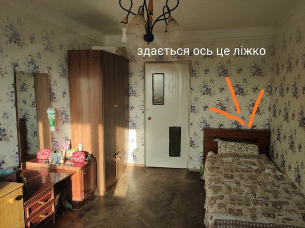 Снять комнату в Киеве на ул. Кавказская за 3000 грн. 