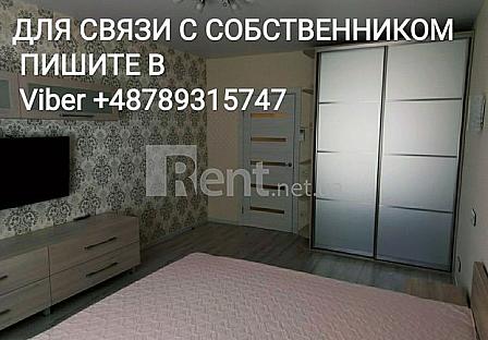 rent.net.ua - Rent an apartment in Kyiv 