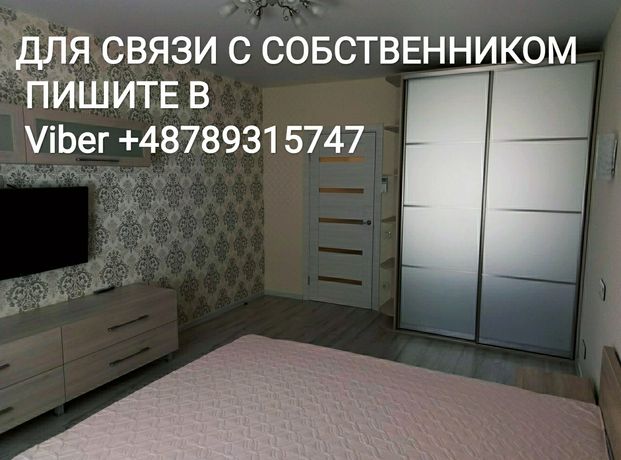 Снять квартиру в Киеве на ул. Ковпака за 7900 грн. 