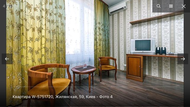 Rent an apartment in Kyiv on the St. Zhylianska 59 per 13900 uah. 