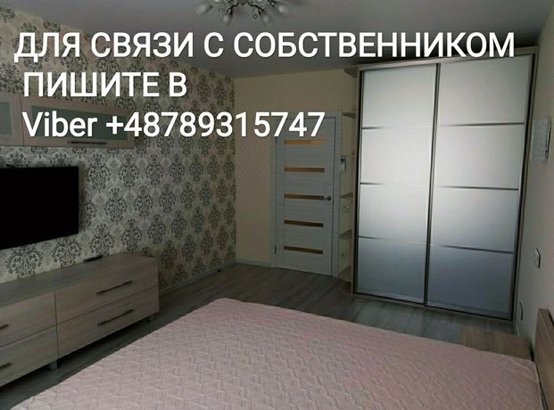 Rent an apartment in Kyiv on the St. Kovpaka per 7900 uah. 