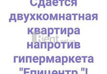 rent.net.ua - Зняти квартиру в Краматорську 