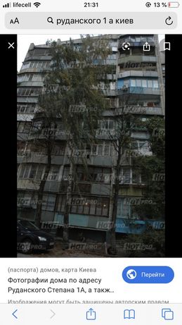Зняти квартиру в Києві біля ст.м. Дорогожичі за 7500 грн. 