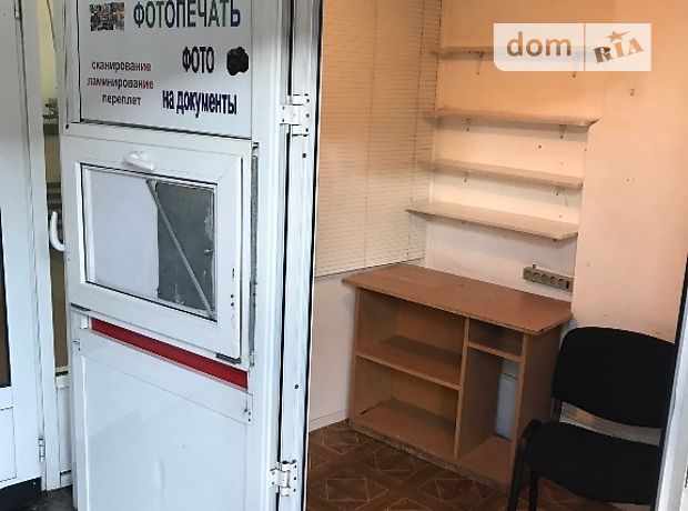 Rent an office in Kharkiv on the St. Pavlivska 1/3 per 3000 uah. 