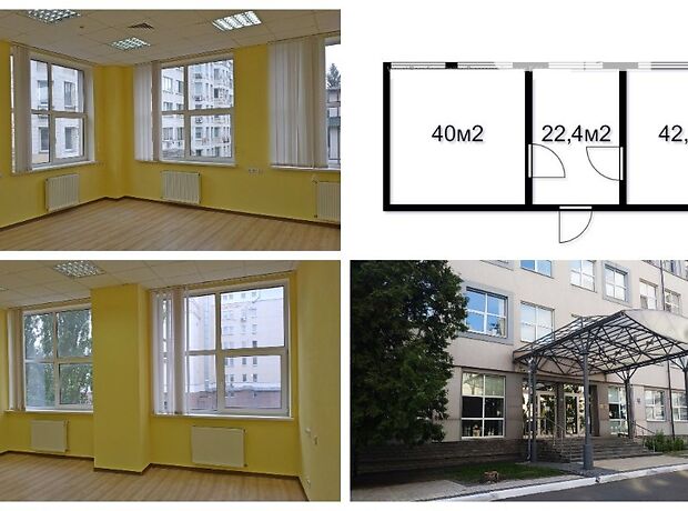 Зняти офіс в Києві біля ст.м. Лук'янівська за 31290 грн. 