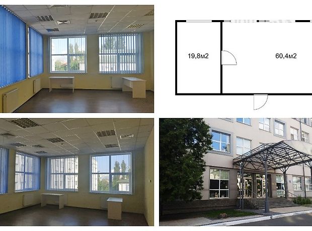Rent an office in Kyiv on the St. Yuriia Illienka 81а per 23258 uah. 