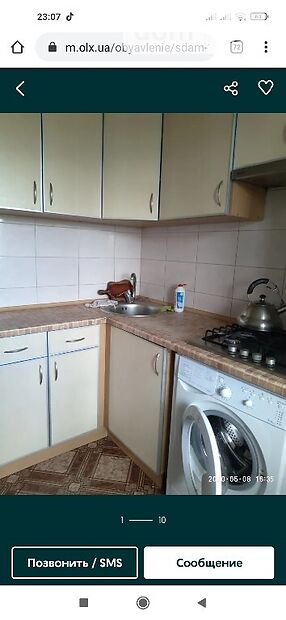 Rent an apartment in Zhytomyr on the St. Starohoncharna per 5500 uah. 